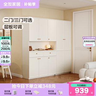 政府補貼全友家居鞋 柜收納柜一體靠墻家用門口大容量超大玄關(guān)柜