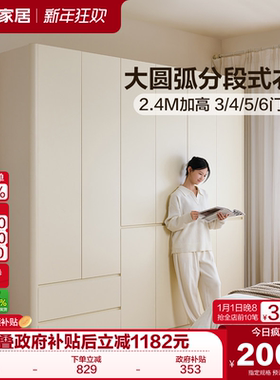 全友家居原木风分段式衣柜2025新款卧室家用收纳柜子成品大衣橱
