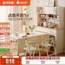 全友家居奶油风客厅小户型多功能餐边柜靠墙一体储物柜折叠餐桌椅