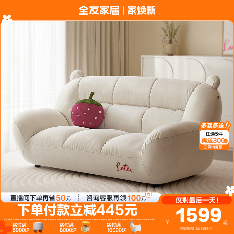 ȫѼҾƤ˹ݮϵ2024¿С˫˲ɳ111136ʵ7874.95Ԫ,ۺ1574.99/