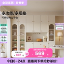 政府补贴全友家居奶油风餐边柜靠墙一体储物柜客厅酒柜2025新款