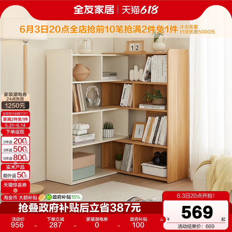 全友家居收纳柜北欧风家用客厅可伸缩可旋转收纳柜小户型卧室靠墙