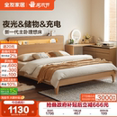 全友家居现代简约板式 多功能储物夜光床 床1米8双人床主卧室新款