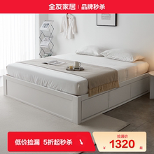 全友家居现代简约板式床架储物收纳无床头落地床榻榻米主卧室床