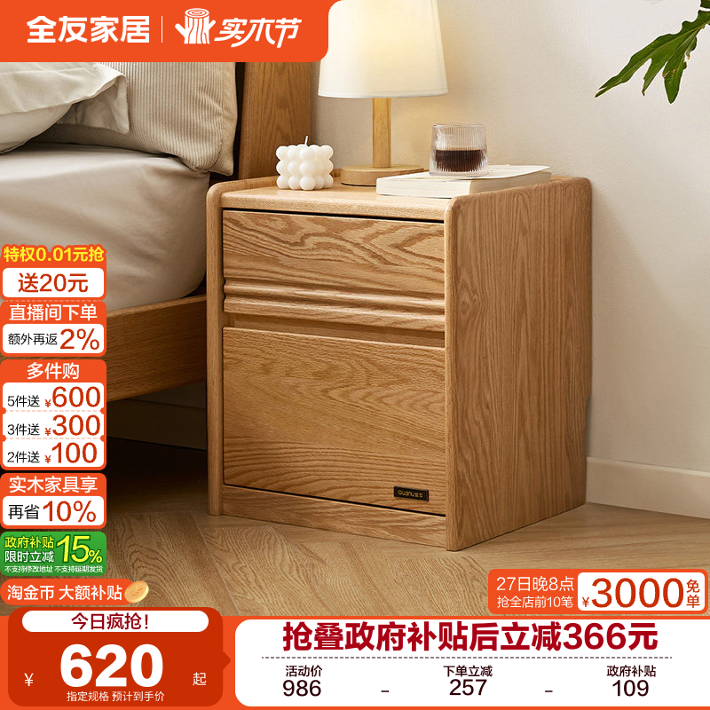 �ۻ��㣺ȫ�ѼҾ�2025�¿��ִ���Լʵľ��ͷ�����Ҵ��߳��봢���������ɹ� 619.65Ԫ(������)