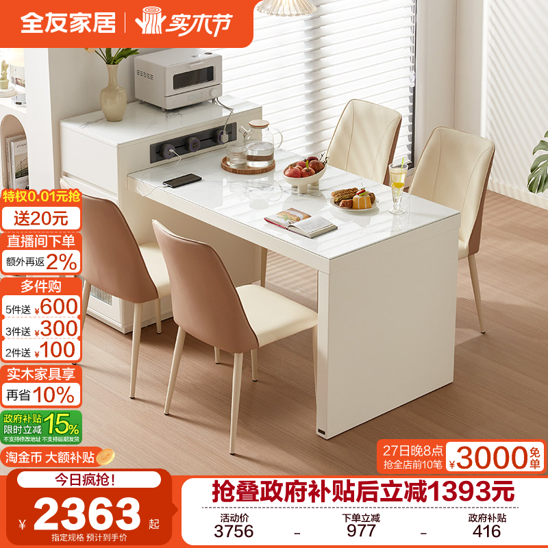 �ۻ��㣺ȫ�ѼҾӵ�̨����һ����õ�̨�������������ﳤ���ι��ܲ������� 2362.15Ԫ(������)