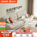 政府补贴全友家居奶油风猫抓布艺云朵沙发小户型客厅帆船沙发床