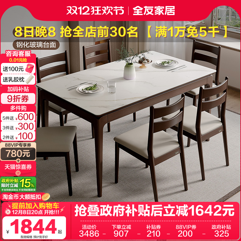 ȫѼҾʽʵľܼСͲ 671.47Ԫ()