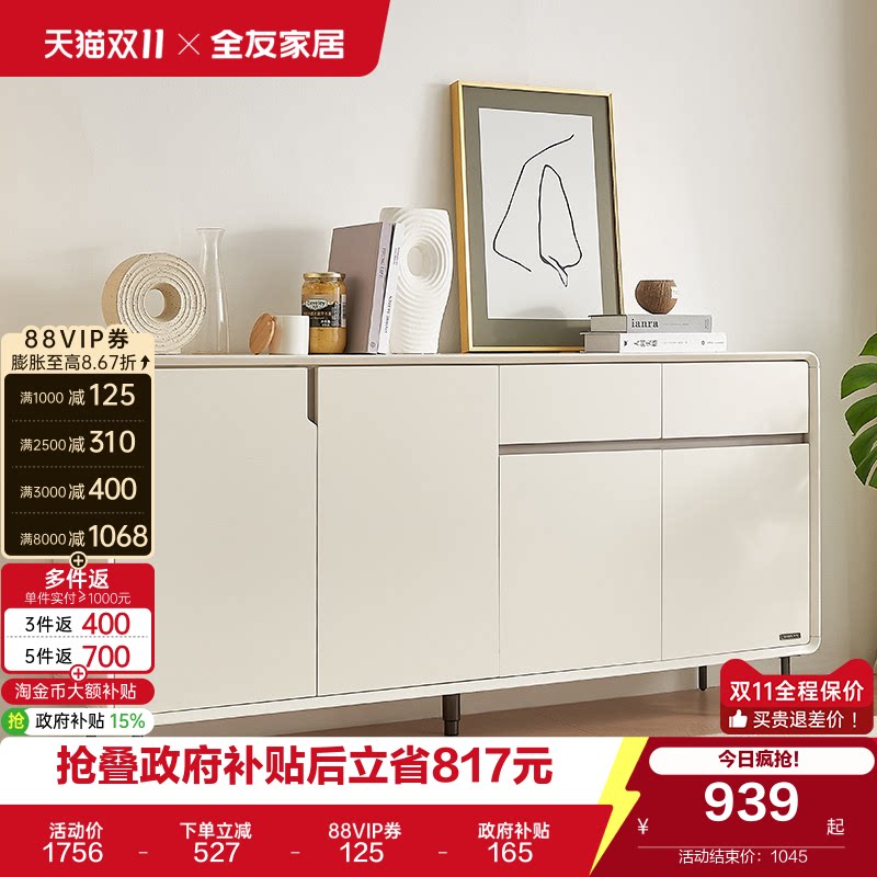 全友家居现代简约家用门口网红鞋柜大容量多层超大入户储物玄关柜