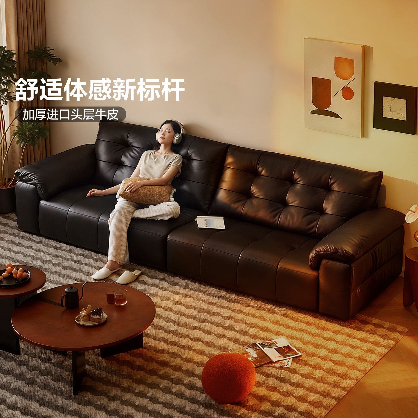 全友家居加厚头层牛皮真皮沙发