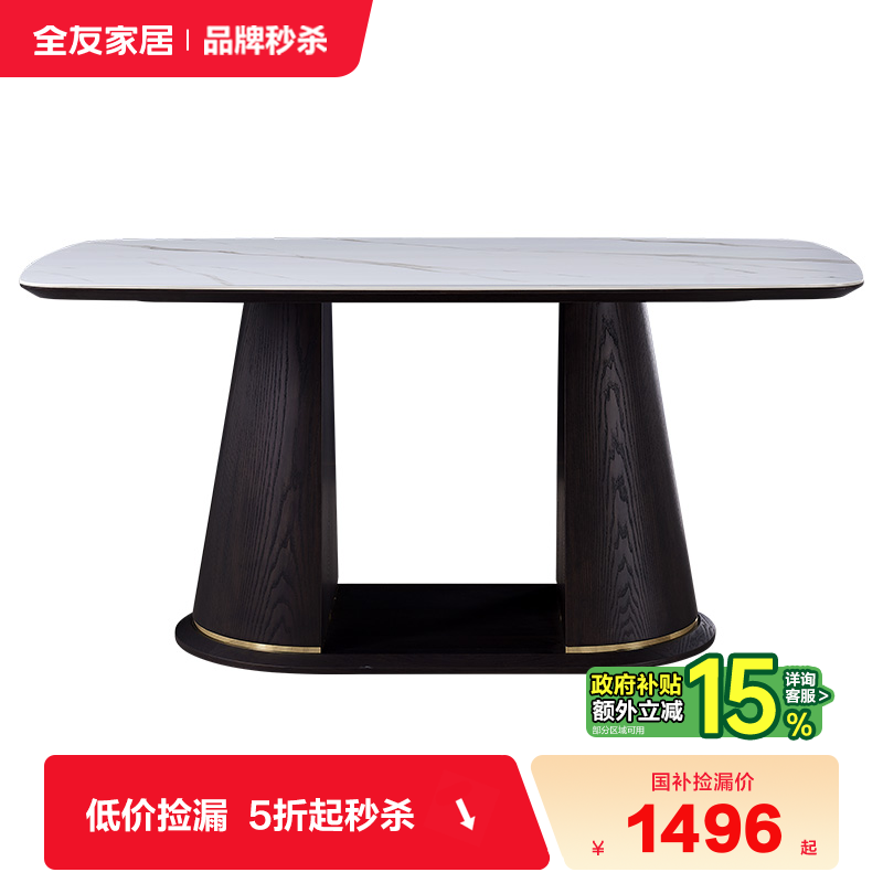 ۻ㣺ƷɱȫѼҾʽҰÿСͷ 713.93Ԫ()