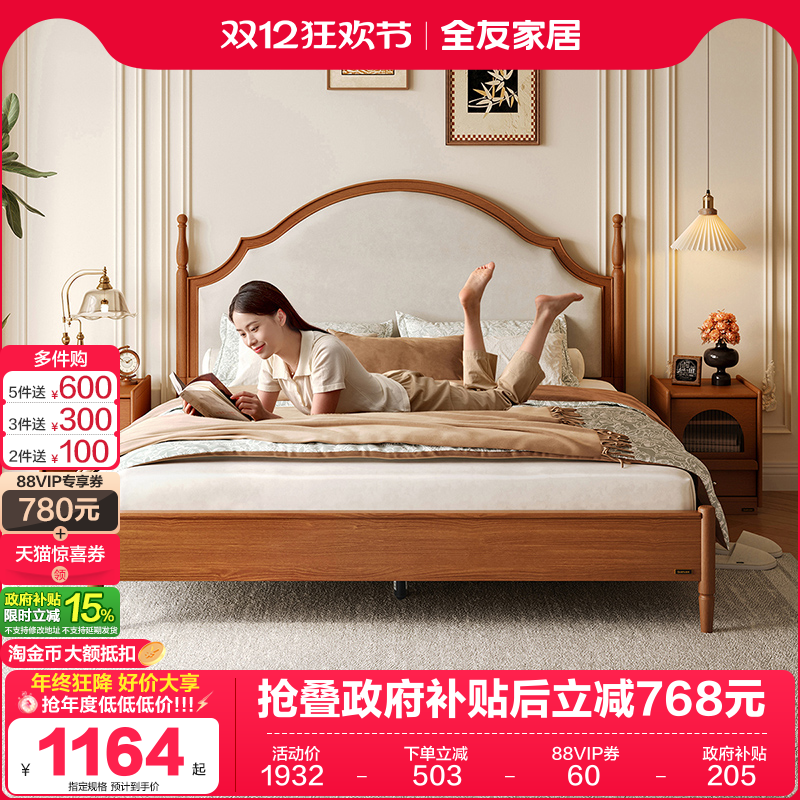 ȫѼҾ2025¿йŷ18ʽ˫˴С15ʵľŴ 475.39Ԫ()