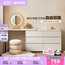 现代简约化妆桌伸缩转角斗柜一体梳妆台 政府补贴全友家居2025新款