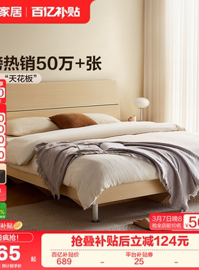 政府补贴全友家居1米5单人高脚床1米8双人床架现代简约主卧室大床