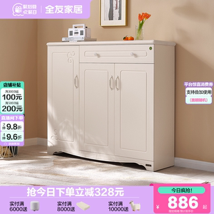 柜家用室内门口鞋 政府补贴全友家居进门入户储物鞋 柜子一体玄关柜