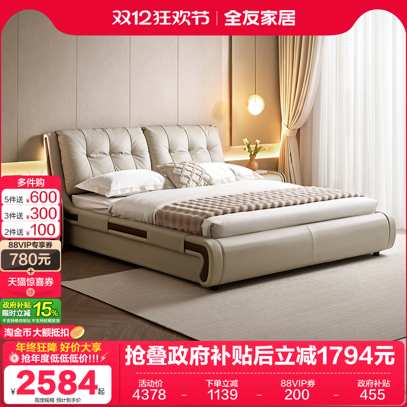 ۻ㣺ȫѼҾƤտ 2753.69Ԫ()