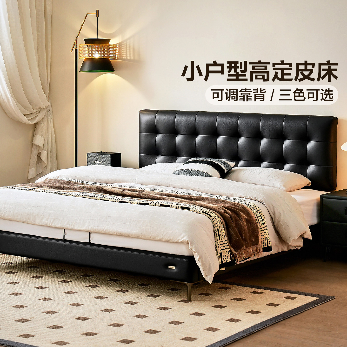 全友家居中古风意式魔方真皮床
