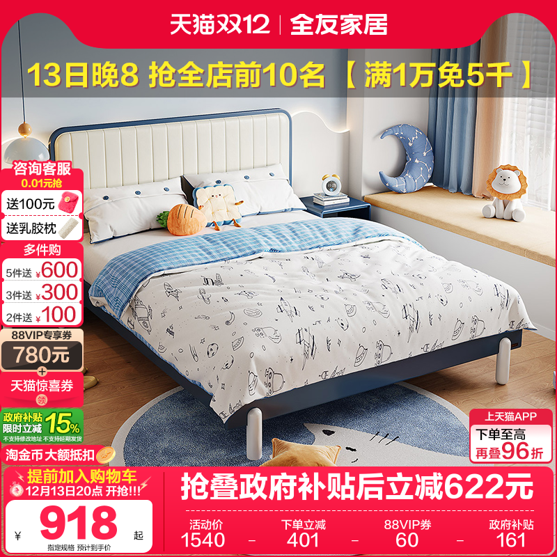 ۻ㣺ȫѼҾ괲ԼִƤնͯкŮʵľŵ 390.56Ԫ()