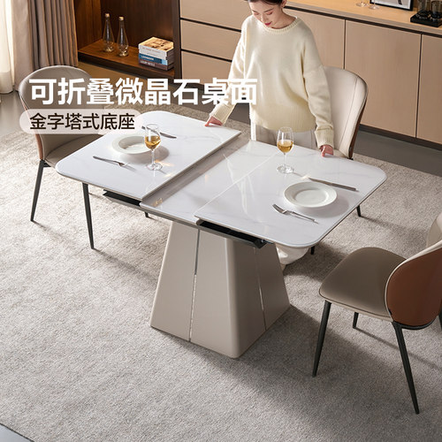 全友家居意式极简微晶石餐桌椅