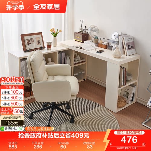 全友家居现代简约书柜