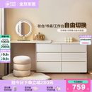 现代简约化妆桌伸缩转角斗柜一体梳妆台 政府补贴全友家居2025新款