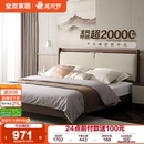 政府补贴全友家居新中式 床主卧室实木床脚家具软包大床1米8双人床