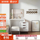 全友家居现代简约收纳柜一体梳妆台卧室小户型可伸缩化妆桌带妆镜