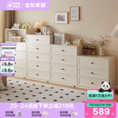 卧室床尾抽屉三斗柜 全友家居客厅家用收纳储物靠墙五斗柜2025新款