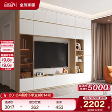 全友家居现代简约2025新款客厅家用模块化收纳储物柜一体电视柜