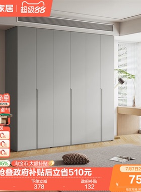 全友家居极简灰色琴键衣柜卧室家用爆款组合衣橱家具成品大柜子