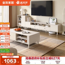 全友家居现代极简茶几电视机柜组合客厅家用小户型靠墙储物边柜