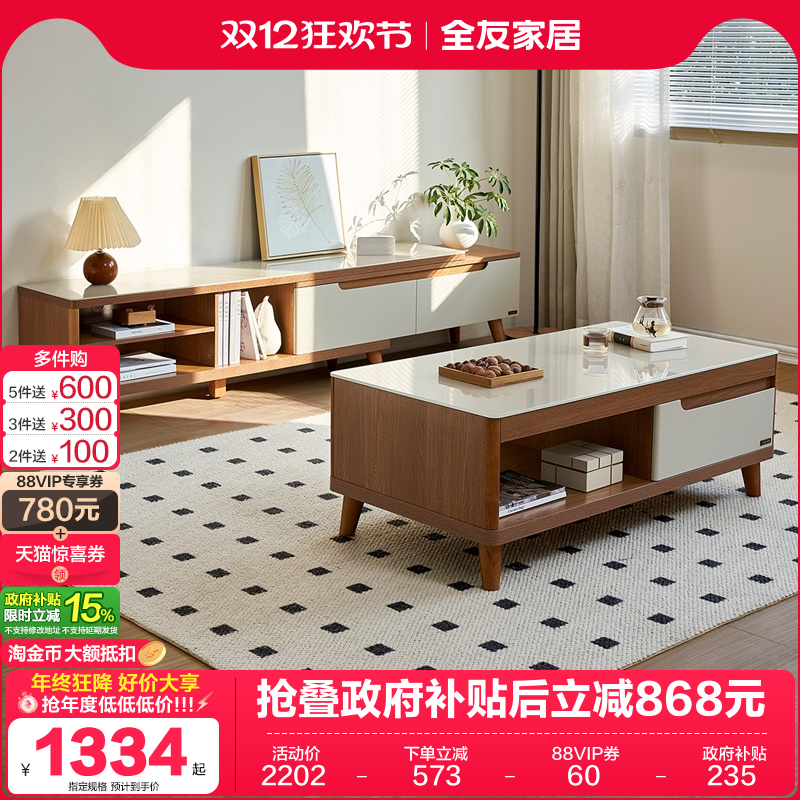 ۻ㣺ȫѼҾʽԭľ粣輸СͿôӻ 688.26Ԫ()