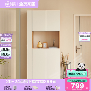 柜入户玄关柜 全友家居现代简约玄关柜北欧风客厅隔断柜储物收纳鞋