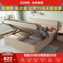 全友家居现代简约板式 床出租房用主卧室高箱储物床1米8双人床家具