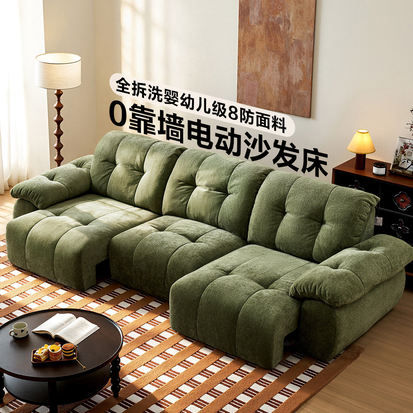 全友家居抱抱熊电动沙发床多功能零靠墙客厅雪尼尔布艺沙发可拆洗
