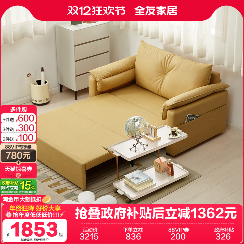 ۻ㣺ȫѼҾִԼòɳ2025¿ԢСɳ 2022.32Ԫ()