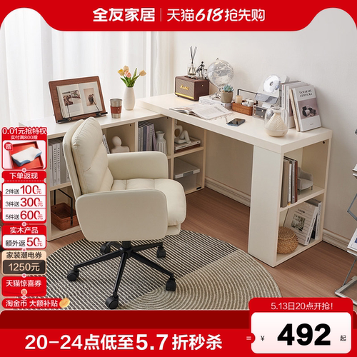 全友家居现代简约书柜
