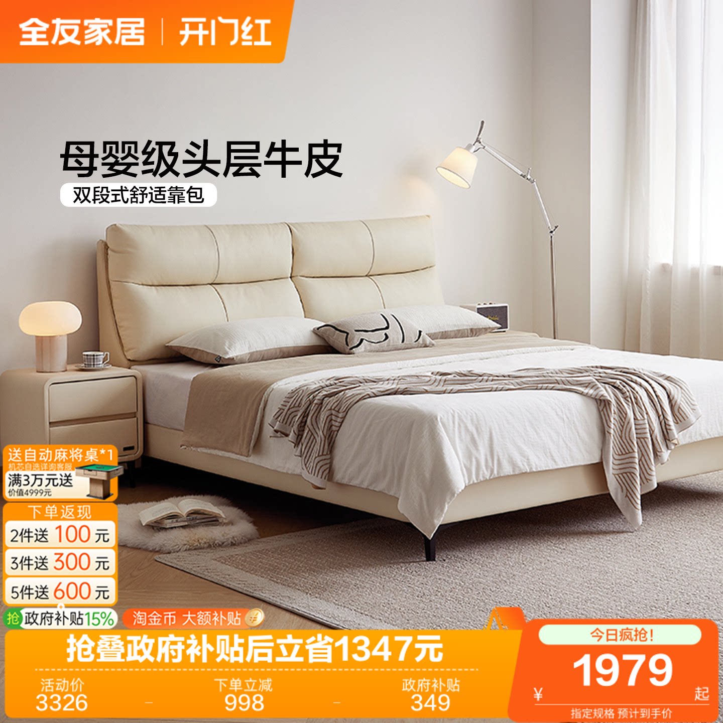 商品图片