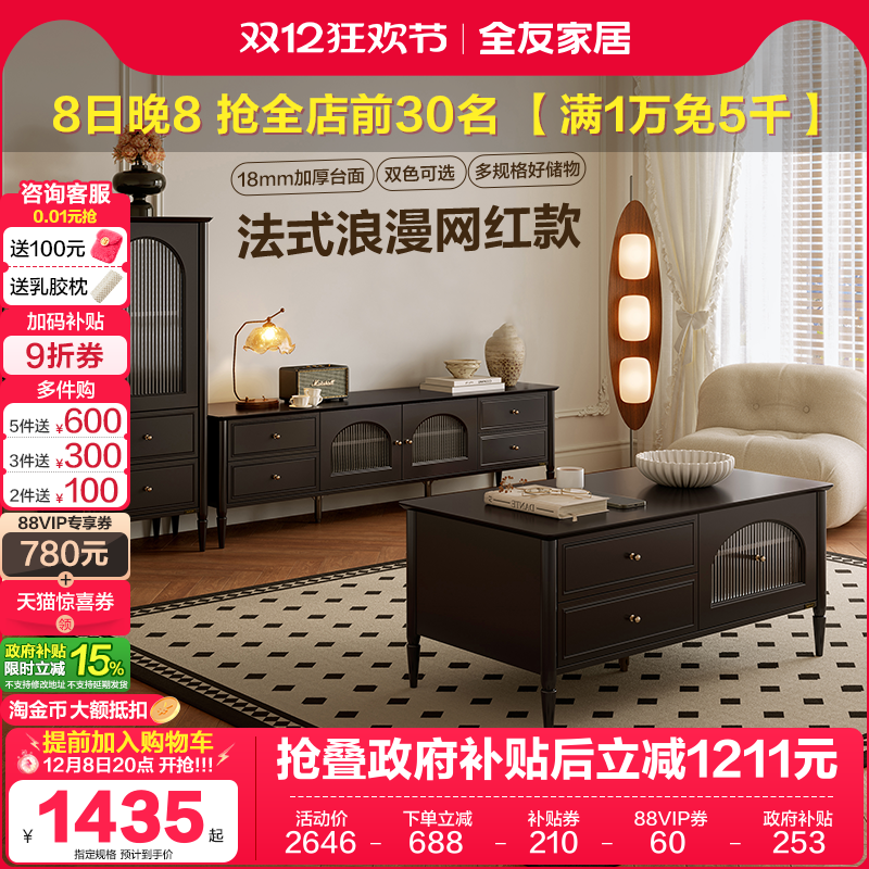 ۻ㣺ȫѼҾ2025¿ʽŷӻɴ߹