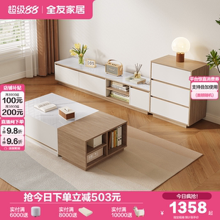 全友家居原木风茶几电视机柜子组合客厅家用小户型储物收纳边柜