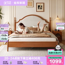 中古风1米8板式 全友家居2025新款 双人床卧室小户型1米5实木脚床架