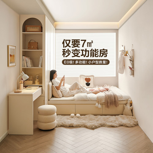 全友家居现代奶油风榻榻米衣柜床