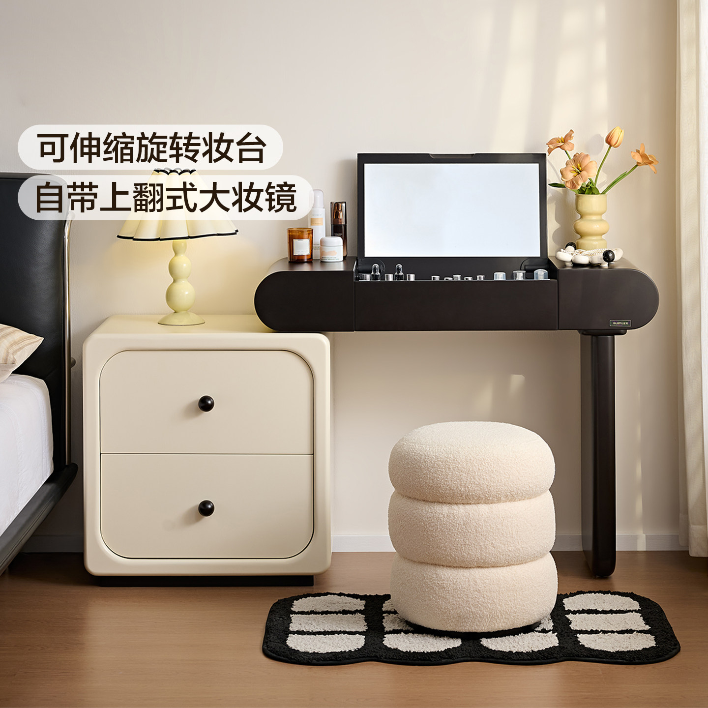 全友家居奶油风梳妆台斗柜一体卧室现代简约伸缩化妆桌转角书桌
