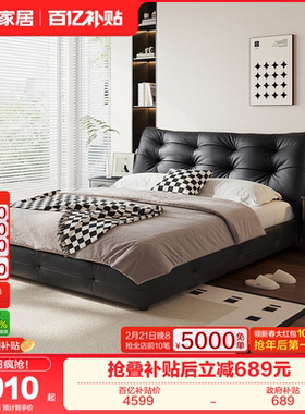 全友家居意式极简真皮床主卧室高端大气大黑熊软包双人床黑色大床