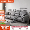 政府补贴全友家居简约科技布艺沙发客厅家用大象耳朵直排灰色沙发