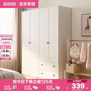 儿童房二门收纳储物柜 政府补贴全友家居现代简约儿童衣柜2025新款