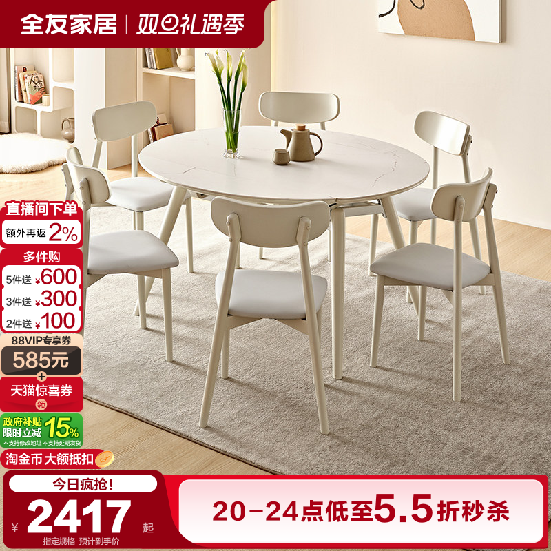 �ۻ��㣺ȫ�ѼҾ����ͷ��ɫ�Ұ�����������ö๦�ܿ��۵���Բ��������� 662.69Ԫ(������)