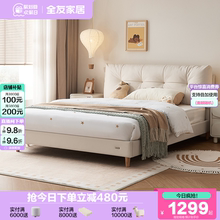 全友家居现代简约猫抓皮儿童床2025新款1米5单人1米2男孩女孩床