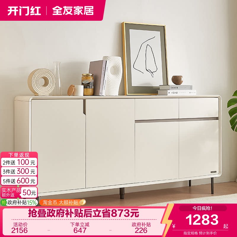 全友家居现代简约家用门口网红鞋柜大容量多层超大入户储物玄关柜