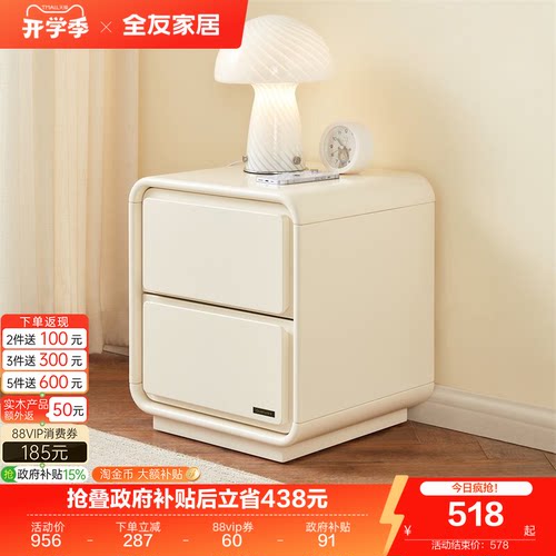 全友家居科技皮现代简约床